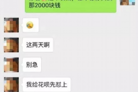 涧西涧西讨债公司服务