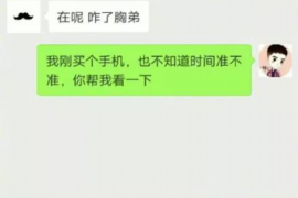 涧西为什么选择专业追讨公司来处理您的债务纠纷？